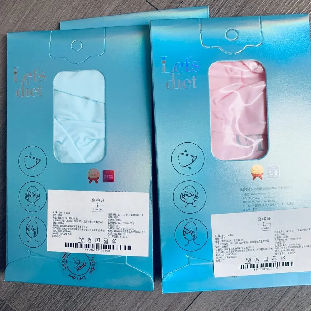 NWT Korea Let's Diet Sun Protect 100% UV CUT Face mask - Baby Blue